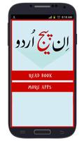 Inpage Urdu постер