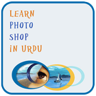 Learn Photoshop Urdu icon