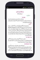 Learn Photoshop Urdu Ekran Görüntüsü 1