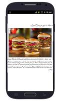 Mix Urdu Recipes screenshot 1