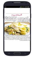 Mix Urdu Recipes capture d'écran 2