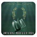 Intehai Mufeed Dua-APK