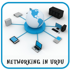 Networking in Urdu ícone
