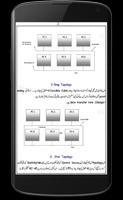 Networking in Urdu imagem de tela 1