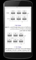 Networking in Urdu capture d'écran 1