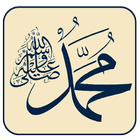 Surah Muhammad icon