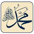 Surah Muhammad иконка