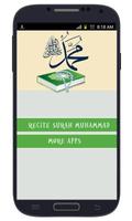 Surah Muhammad постер
