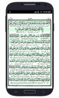 Surah Muhammad Ekran Görüntüsü 1
