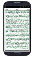 Surah Muhammad ảnh chụp màn hình 2