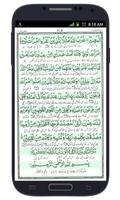 Surah Mulk capture d'écran 1