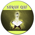 Surah Qaf Zeichen