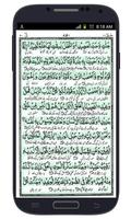 Surah Qaf ภาพหน้าจอ 2