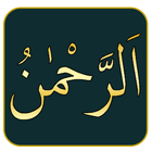 Surah Rahman icon