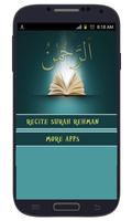 Surah Rahman Affiche