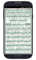 Surah Rahman ảnh chụp màn hình 1