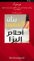 أفلام و مسلسلات-تركية, عربية, أجنبية واضحة و مجانا পোস্টার