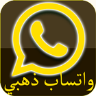 واتس اب الذهبي بلس تنزيل biểu tượng