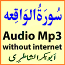 New Surah Waqiah Audio Shatri APK
