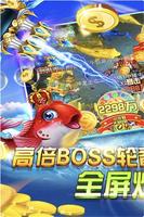 Fishing (Catch Fish Online) Ban Ca スクリーンショット 3