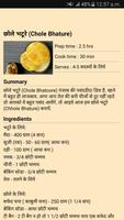 Punjabi Recipes capture d'écran 2