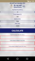 Aircraft Fuel Calculator (SV) স্ক্রিনশট 2