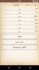 انسان حيوان نبات جماد بلاد apk 1 1 download for android download انسان حيوان نبات جماد بلاد apk latest version apkfab com