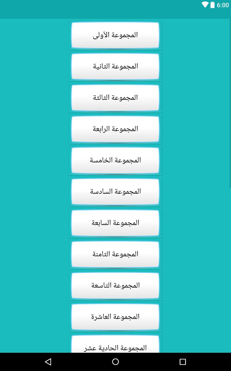 Huawei Community لعبة كلمة السر 2