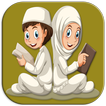 تحفيظ القرآن الكريم للأطفال بدون نت‎ ‎
