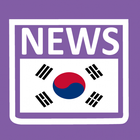 South Korean Newspaper 아이콘
