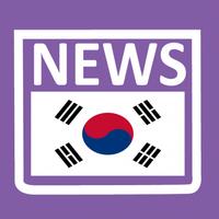 South Korean Newspaper पोस्टर