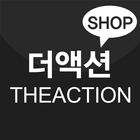 더액션 - THE ACTION 圖標