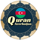 Quran Azərbaycan (2017) アイコン