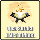 Kurani Kerim - Qısa Sureler sesli - offline آئیکن