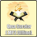 Qur'on - Qisqa suralar - Ovoz APK