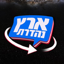 ארץ נהדרת VR APK