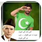 Qauid-E-Azam Profile Photo Maker icône