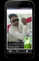 Qauid-E-Azam Profile Photo Maker تصوير الشاشة 2