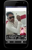 Qauid-E-Azam Profile Photo Maker تصوير الشاشة 3