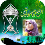 12 Rabi ul Awal photo Frames Zeichen