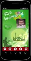 Eid Greetings card maker screenshot 1