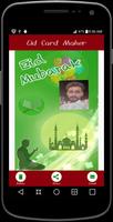 Eid Greetings card maker syot layar 2