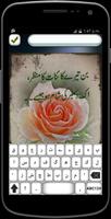 Urdu Poetry On Photo capture d'écran 3