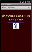 Memory game : Thai number poster