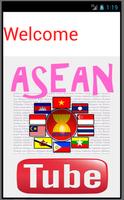 ASEAN Tube คลิปความรู้อาเซียน poster