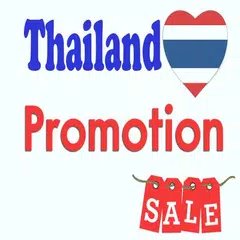 Thai Shopping Promotion