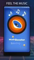 برنامه‌نما Music Volume Booster عکس از صفحه