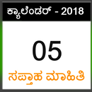Saptaha Calendar aplikacja