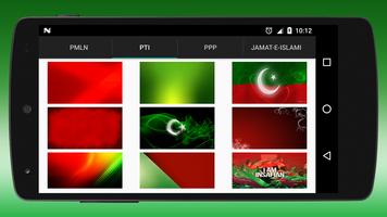 Political Urdu Flex Maker ảnh chụp màn hình 3