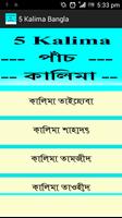 5 Kalima [পাঁচ কালিমা ] Bangla Cartaz